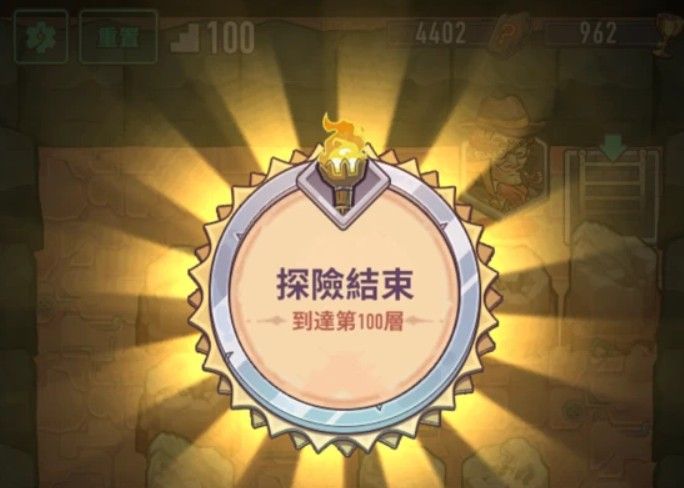 巨像骑士团遗迹探索攻略：遗迹商店最佳购买推荐