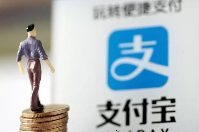 支付宝上线晚点付：先买东西后付款，改变支付模式