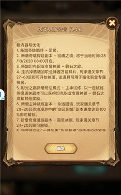 剑与远征主神试炼攻略：打法攻略详解