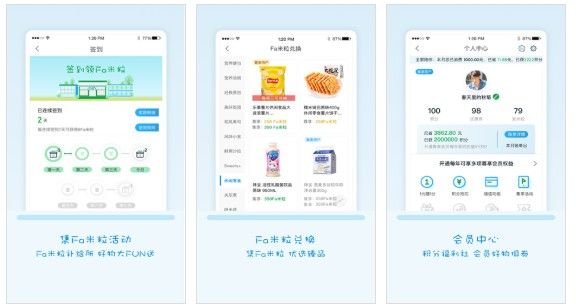fa米家门店码在哪里？门店码是多少