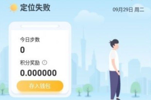 趣步赞丽生活是什么？趣步和赞丽生活区别介绍