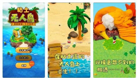 粘土无人岛圆盘的碎片左在哪里？圆盘的碎片左获得方式介绍
