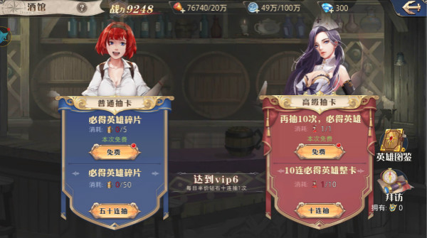 黎明航线女角色大全：所有女角色图鉴分享