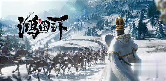 鸿图之下主公技能点如何选择？主公技能点选择解析