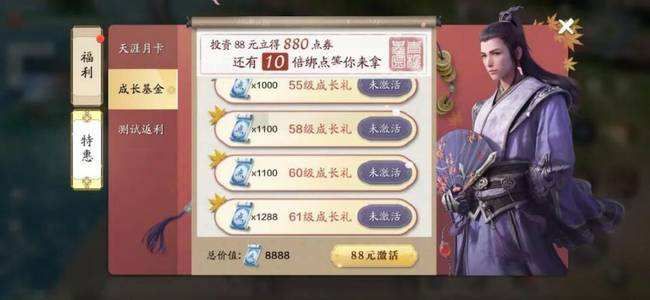 天涯明月刀手游琅纹共鸣比翼是什么？琅纹共鸣比翼搭配攻略