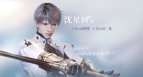 恋与深空人物介绍：沈星回、黎深、祁煜男主角一览