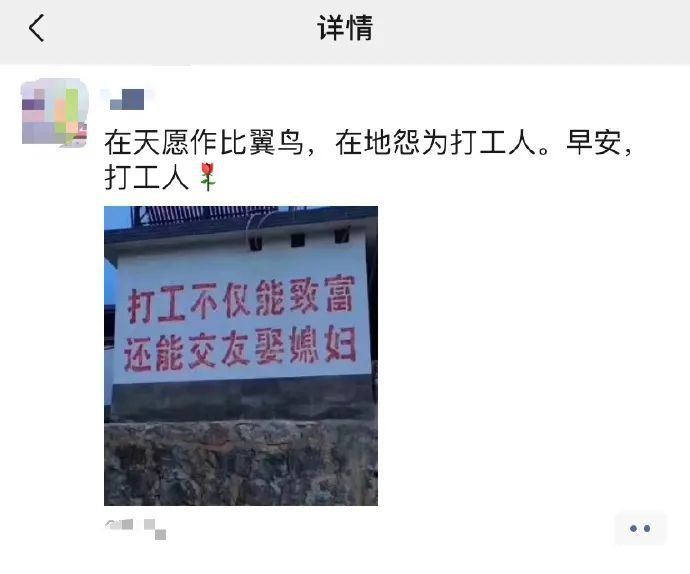 打工人是什么梗？早安打工人意思介绍