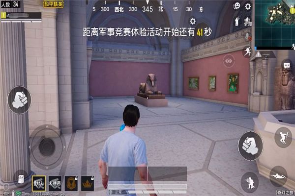 和平精英奇幻之旅模式怎么进去？奇幻之旅模式匹配方法