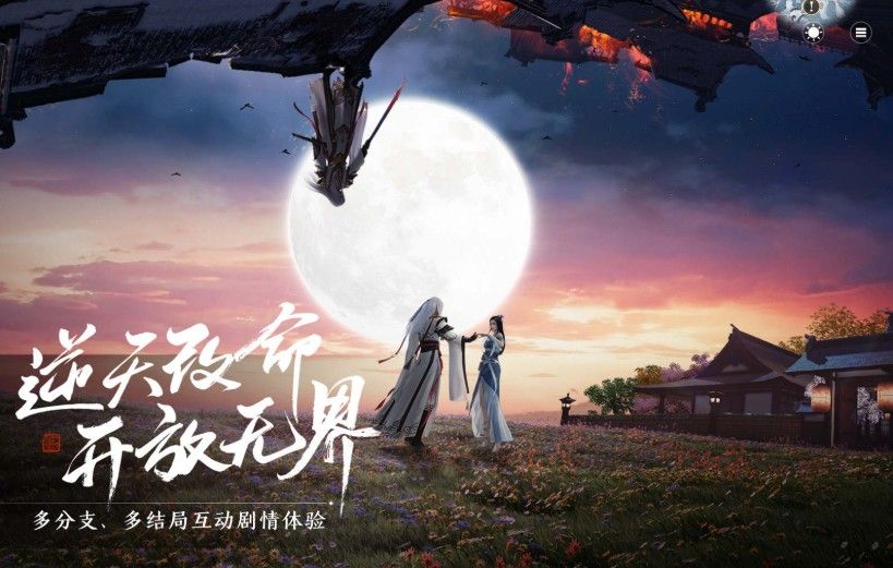 天涯明月刀手游老何案攻略：老何案断案答案解析