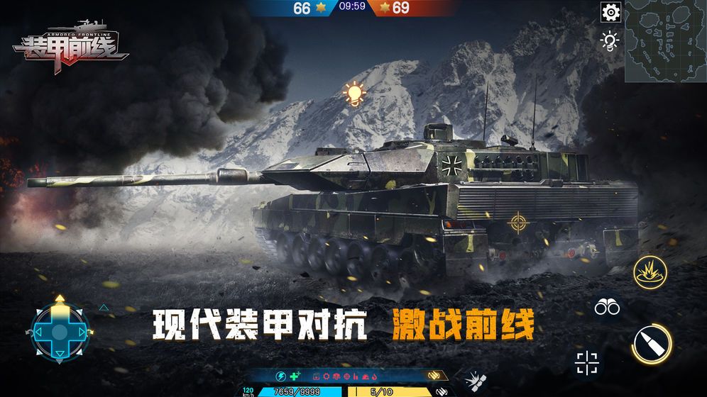 装甲前线兑换码在哪里输入？11月最新兑换码CDK分享