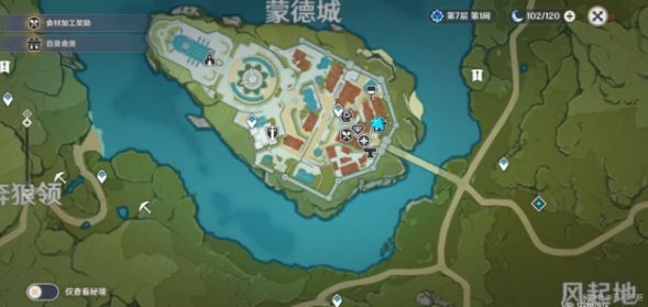 原神立本位置大全：百货奇货立本商人位置分布图