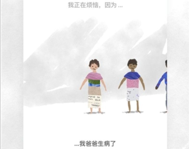worrydolls怎么设置成中文？解忧娃娃调成中文版设置方法