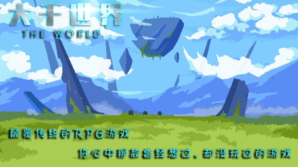 大千世界镜花水月百闪怎么用？百闪使用技巧