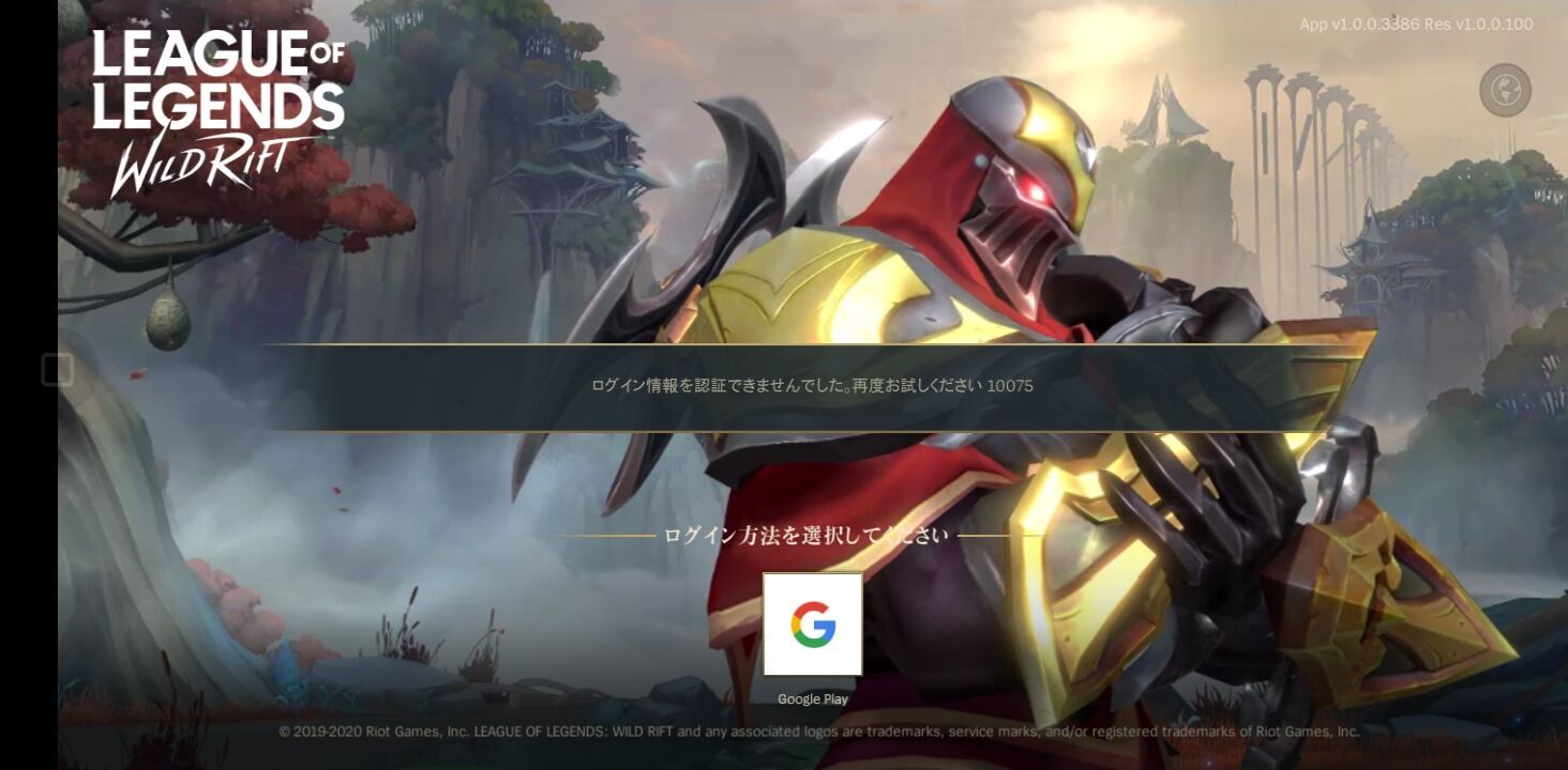 lol手游日服什么时候公测？英雄联盟手游日服公测时间一览