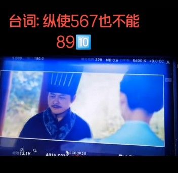 纵使567也不能8910是什么意思？纵使567也不能8910台词含义出处介绍