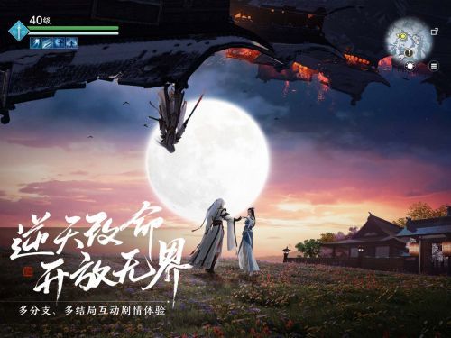 天涯明月刀手游机关木鸟怎么玩？机关木鸟玩法攻略