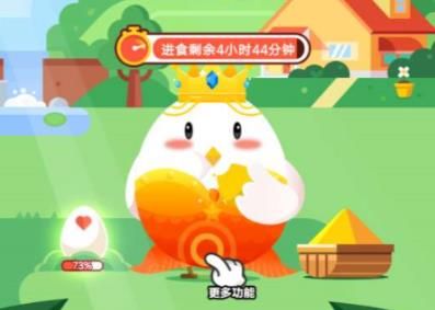华佗五禽戏是模仿虎鹿猿鸟和哪种动物？蚂蚁庄园小课堂10月28日今日答案