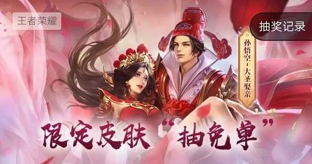 王者荣耀5周年庆返场皮肤免单活动怎么参与？手Q用户专属活动攻略