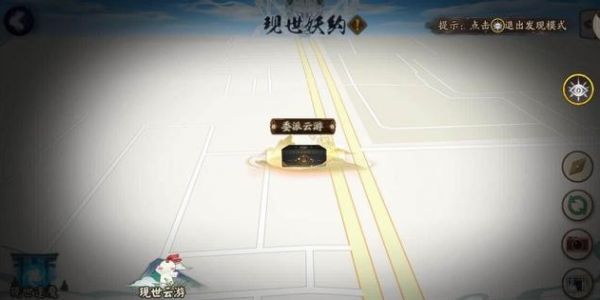 阴阳师印有龙胆纹的羽织是谁？印有龙胆纹的羽织线索答案一览
