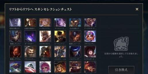 lol手游we‘ve received your request什么意思？账号进不去问题解答