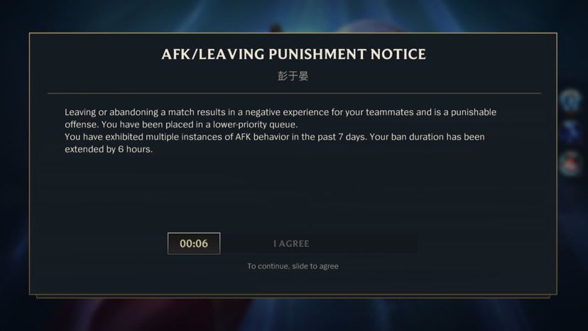 lol手游登录超时怎么办？英雄联盟手游登录超时解决方法