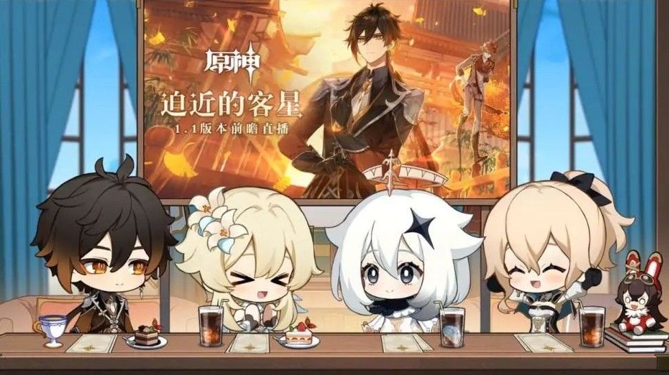 原神直播兑换码大全：10月31日3个直播兑换码分享