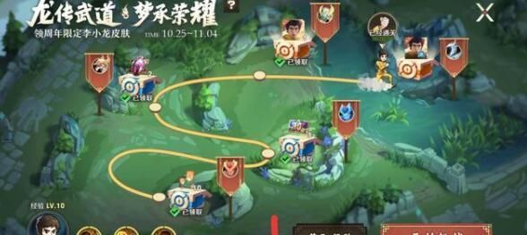 王者荣耀五周年祝福语大全：超全五周年祝福语分享