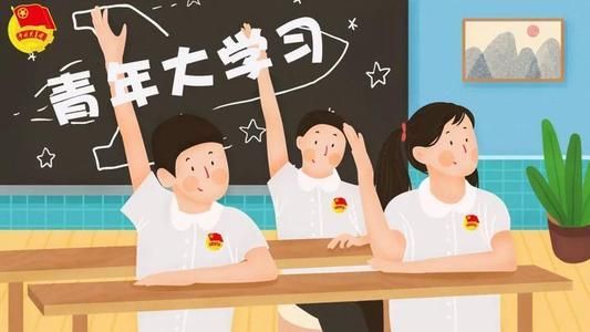 七个专题会议顺序按照时间先后顺序排列正确的是？七个专题会议顺序答案