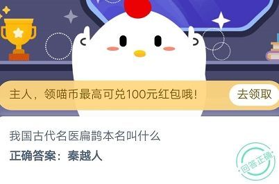 穿塑身衣能瘦腰减肥吗？10月31日蚂蚁庄园今日答案