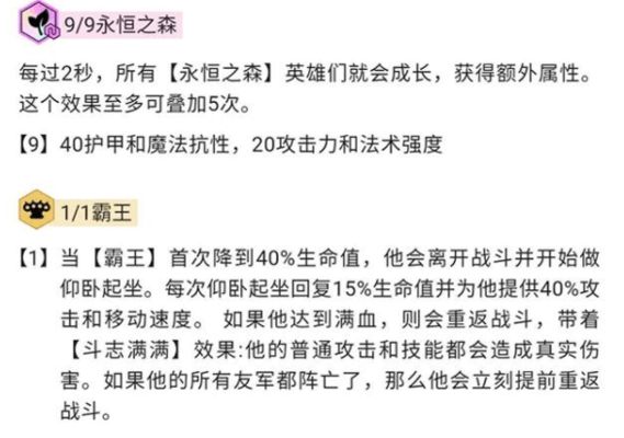 云顶之弈S4拼多多小法怎么克制？拼多多小法阵容克制攻略