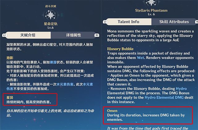原神莫娜事件是什么？恶性BUG莫娜事件始末