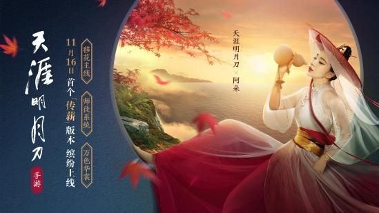 天涯明月刀手游辨宝奇闻能做几次？一次完成辨宝奇闻攻略