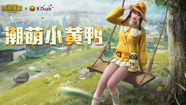 和平精英返场皮肤哪个好？返场皮肤对比详情一览