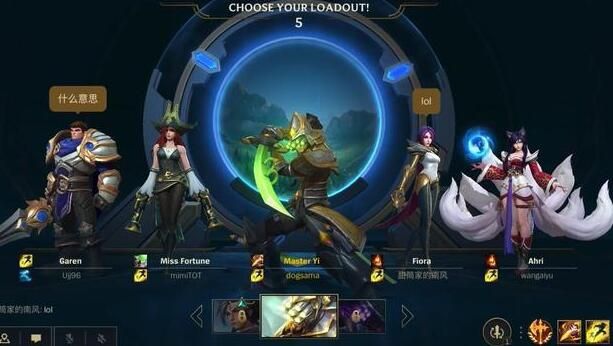 LOL手游in a single game.get takedowns on 4 unique champions任务怎么做？任务翻译及玩法攻略