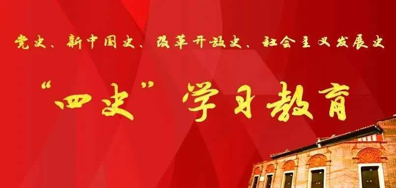 中国大学生在线四史教育答案英雄篇答案大全：标准答案分享