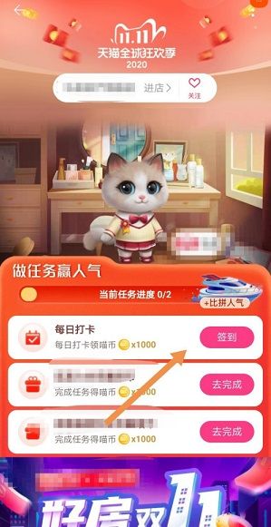 最强星秀猫怎么涨人气？人气值快速提升技巧