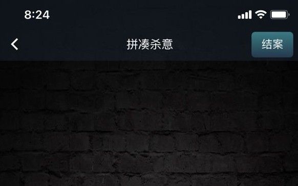 犯罪大师拼凑杀意答案是什么？Crimaster拼凑杀意正确答案介绍