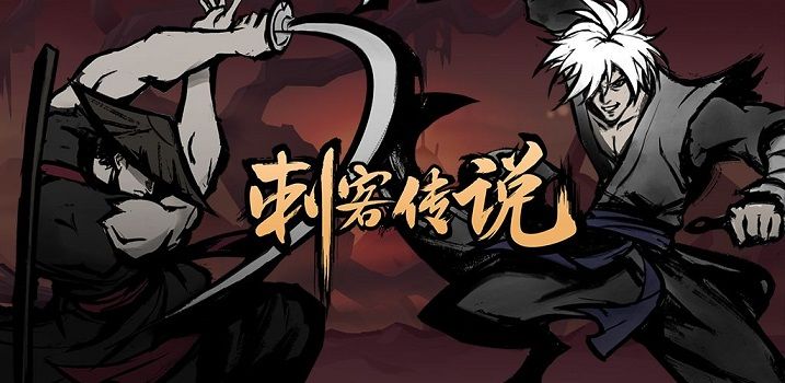 抖音刺客传说兑换码最新分享：礼包兑换码大全