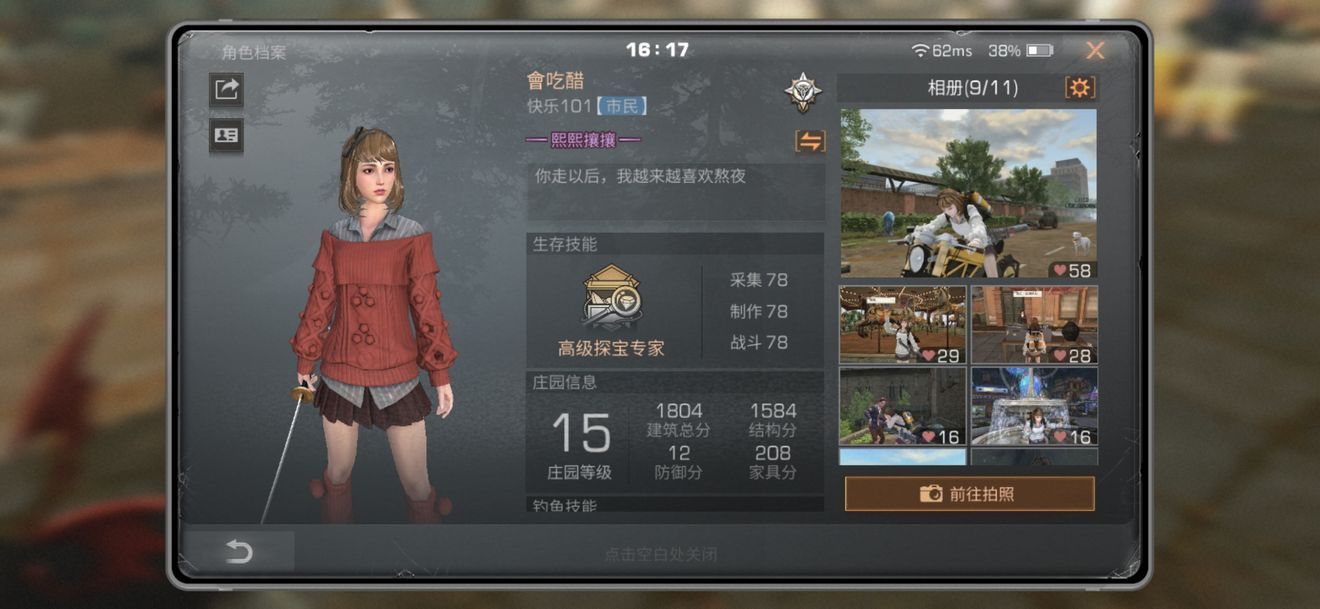 明日之后第三季怎么赚金条？第三季赚金条攻略