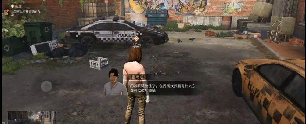 明日之后第三季怎么做任务？新手任务攻略