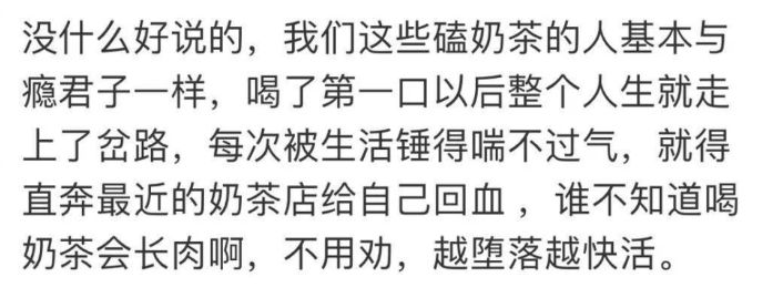 立冬后的第一杯奶茶朋友文案：立冬后的第一杯奶茶表情包分享