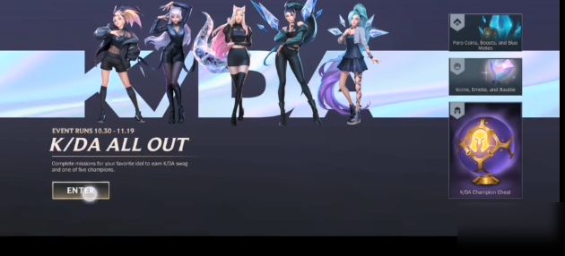lol手游kda第四天任务翻译：第四天kda任务翻译攻略