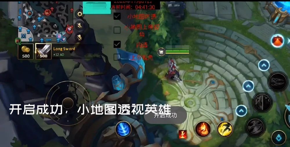 英雄联盟手游11号锁区是真的吗？11号锁区官方公告详情