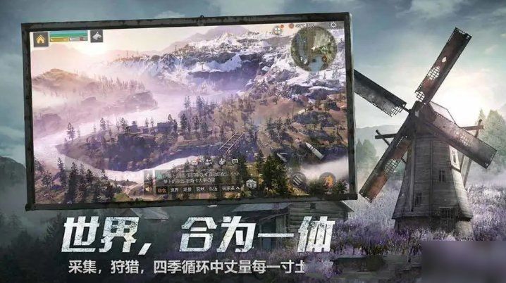 明日之后第3季怎么下载？第3季新手教程