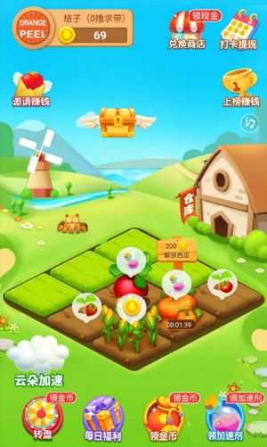 我的存钱罐是真的吗？app靠谱吗