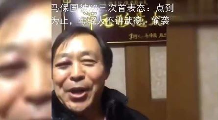 年轻人不讲武德什么梗？年轻人不讲武德的出处