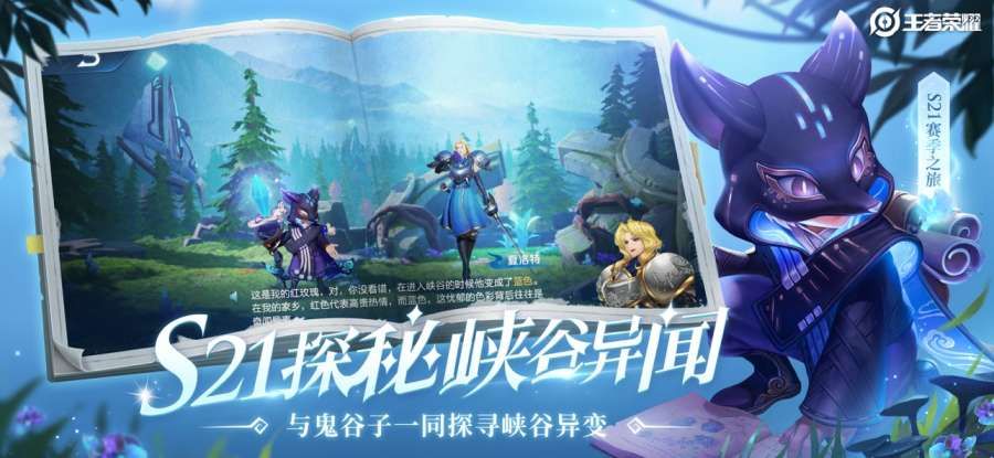 王者荣耀安卓怎么转移苹果步骤？转移方法介绍