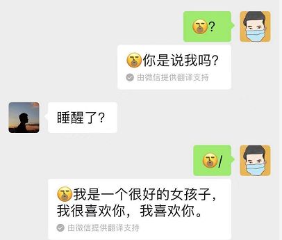 微信表情翻译表白代码大全：表情翻译成文字代码一览