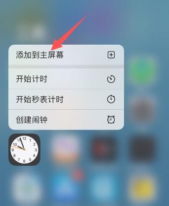 iOS14移至资源库怎么恢复？苹果手机移至app资源库移回来教程
