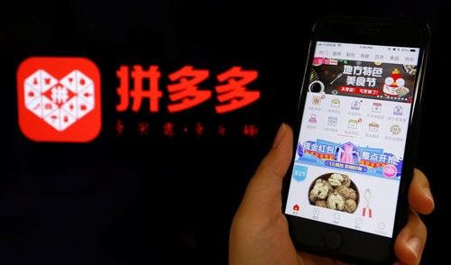 拼多多砍价剩0.08%是多少钱？0.08%换算成余额方法
